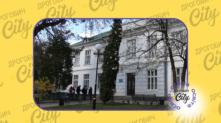 Дрогобицький педуніверситет у сотні найпопулярніших вишів: найбільше заяв на "іноземні мови"