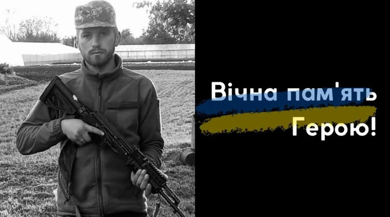 На Дніпропетровщині загинув тростянчанин Юрій Волик