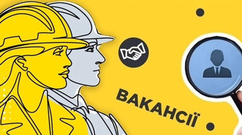 На зарплату понад 25 тисяч гривень є 16 вакансій від центру зайнятості на Переяславщині