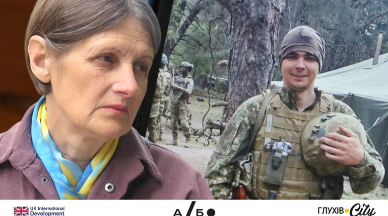 Жив і загинув серед дерев: Юрій Загута з Глухівщини лишив у пам'ять про себе сад біля дому мами