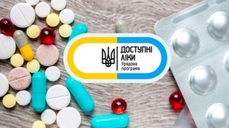 В серпні до «Доступних ліків» додали нові препарати для серця, анемії та онкології