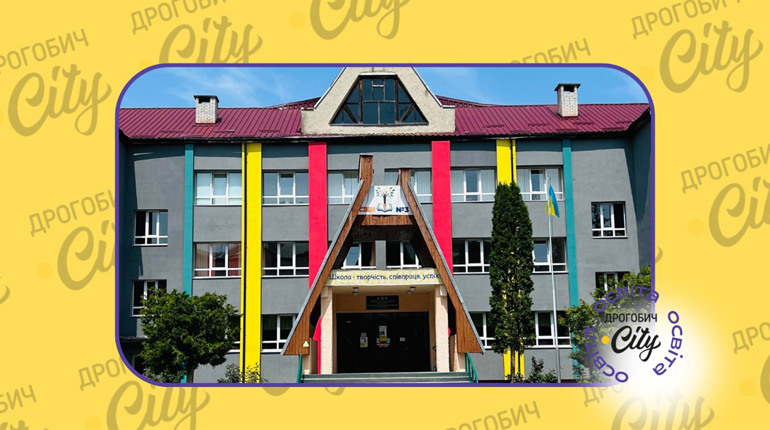 Один ліцей для старшокласників, вісім інклюзивних класів: ситуація у освіті Трускавецької громади