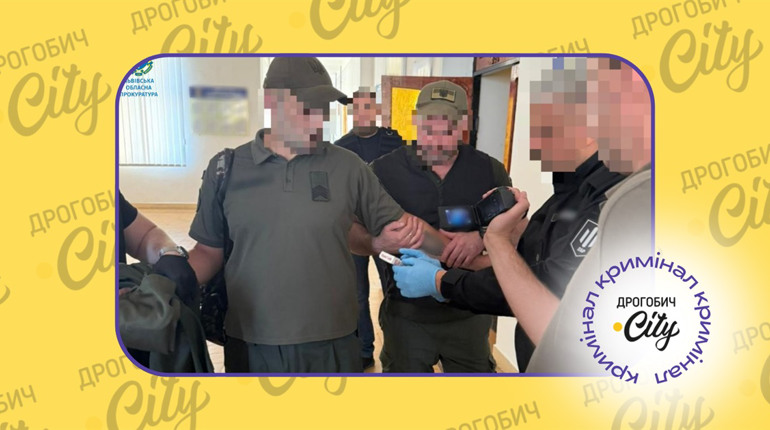 У Дрогобицькій виправній колонії викрили схему збуту наркотиків: під підозрою працівник і засуджені