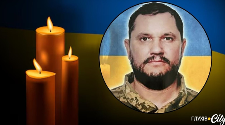 На Сумщині загинув військовий із Есманьської громади Олексій Зелюкін
