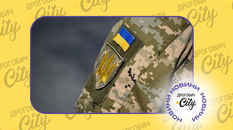 Найбільше коштів на оборону з бюджету скерувала Меденицька громада, найменше — Трускавецька