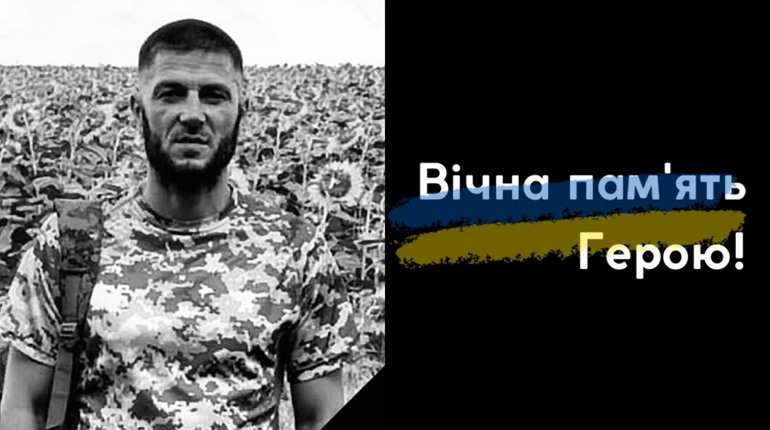 У бою на Донеччині загинув Олександр Лемешев: деталі прощальної церемонії