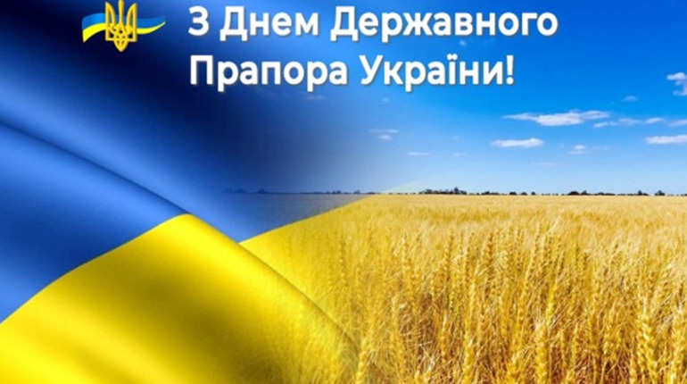 День українського прапора: від витоків до символу солідарності та бойових знамен