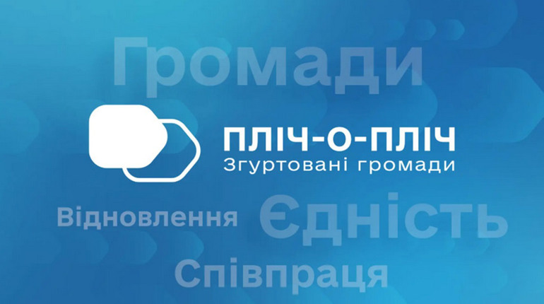 "Пліч-о-пліч: згуртовані громади": Фастів та Бердянськ підписали Меморандум про співробітництво
