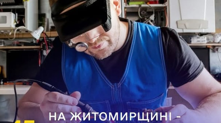 На Житомирщині шукають інженерів з зарплатою до 30 тисяч гривень