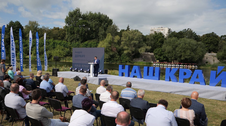 Партія «Наш край» оголосила про саморозпуск після судових рішень та критики