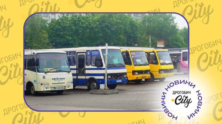 На одному з автобусних маршрутів Дрогобицької громади доповнили тарифи: скільки коштуватиме проїзд