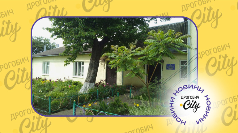 У Бориславі хочуть ліквідувати дитячий будинок “Оріана”: що пояснюють у відділі освіти