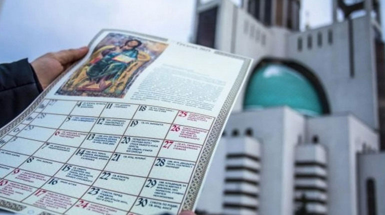 Церковні свята у вересні 2025 року