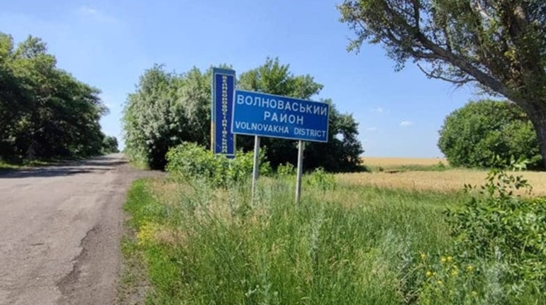 Волноваський район представили у «Вишитій книзі Донеччини»