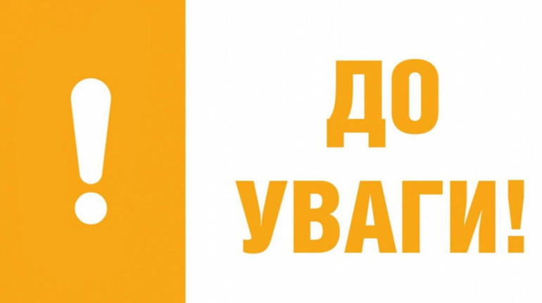 Жителі Кам’янського, Придніпровського, Мусіївки та Червоногригорівки можуть отримати допомогу
