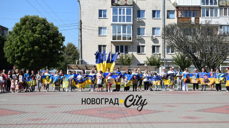 У Звягелі підняли прапор пам'яті: "Ми не забуваємо"