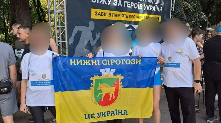 Сірогозщина долучилася до Всеукраїнського забігу пам’яті “Шаную воїнів, біжу за Героїв України”