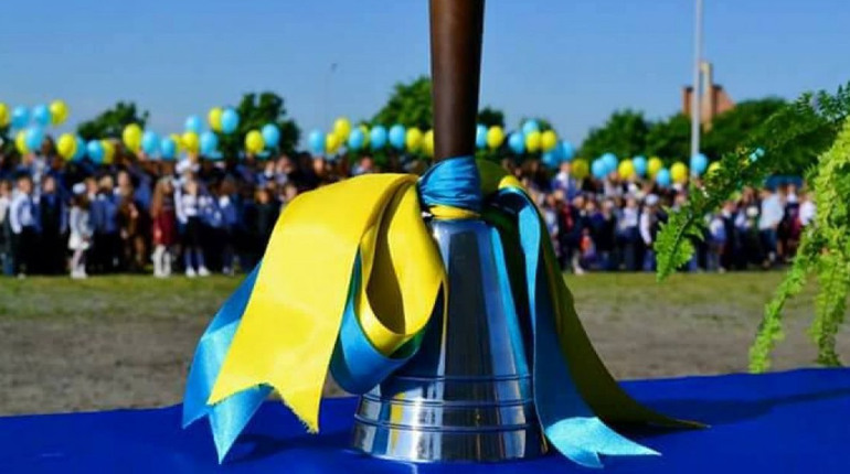 1 вересня: День знань, Початок православного церковного року та інші свята, події, знаменні дати