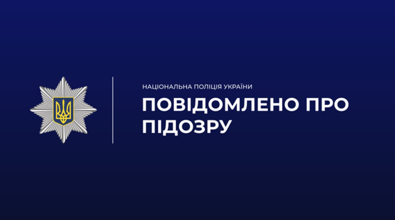Убив сина: в Баранівській громаді поліцейські затримали підозрюваного