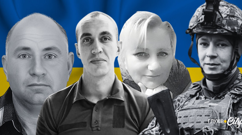 Трьох військових та соціальну працівницю з Глухівщини посмертно відзначили орденами «За мужність»