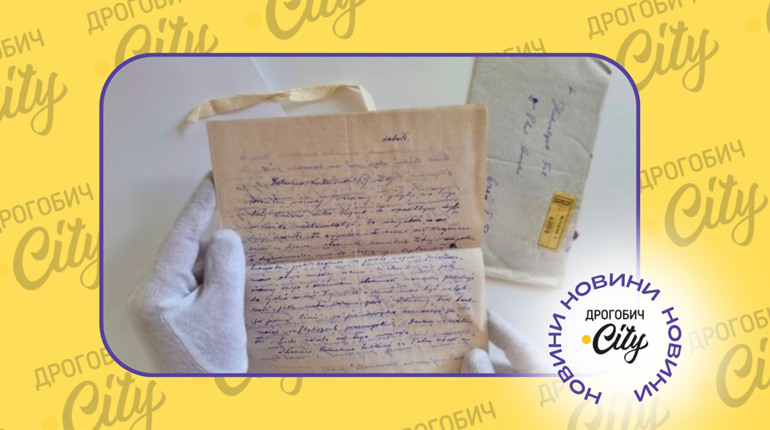 1500 малюнків, фото і листів дрогобицького художника Леопольда Готтліба будуть доступні онлайн