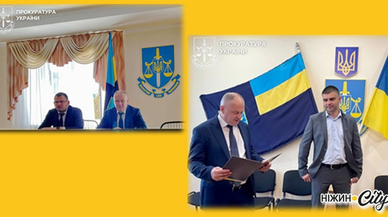 У Ніжині й Прилуках призначено нових прокурорів