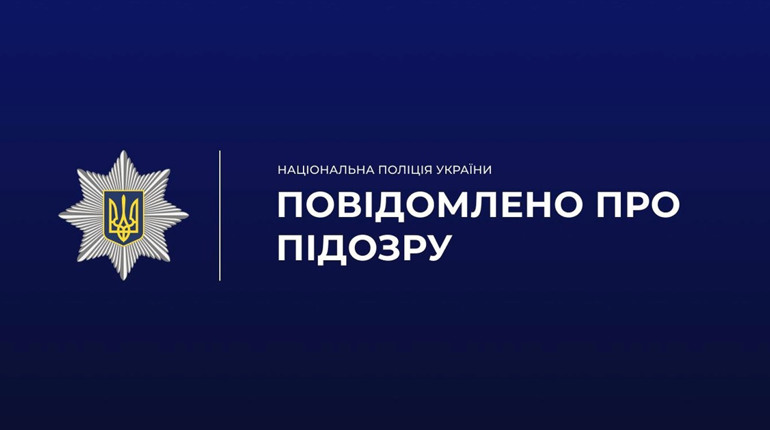 На Житомирщині лікарю оголосили підозру через смерть пацієнтки