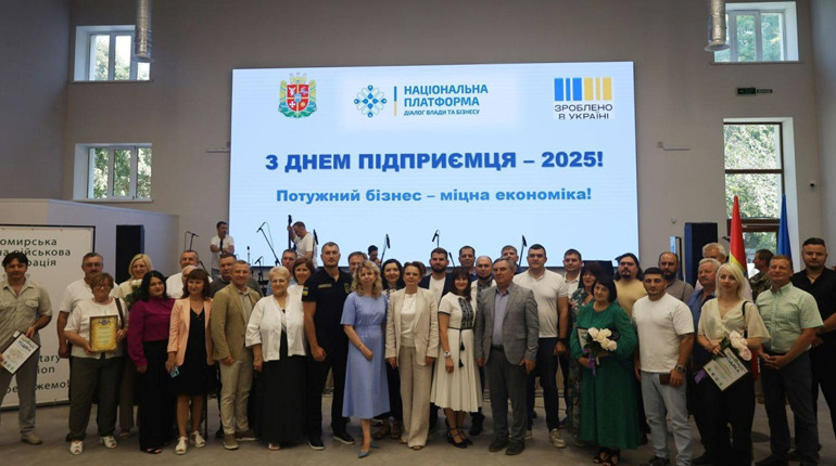 У Звягелі напередодні Дня підприємця нагородили кращих представників бізнесу області