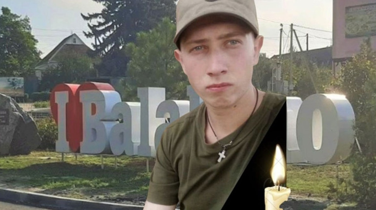 26-річний Олександр КАЛАНТАЙ отримав смертельне поранення біля Темирівки