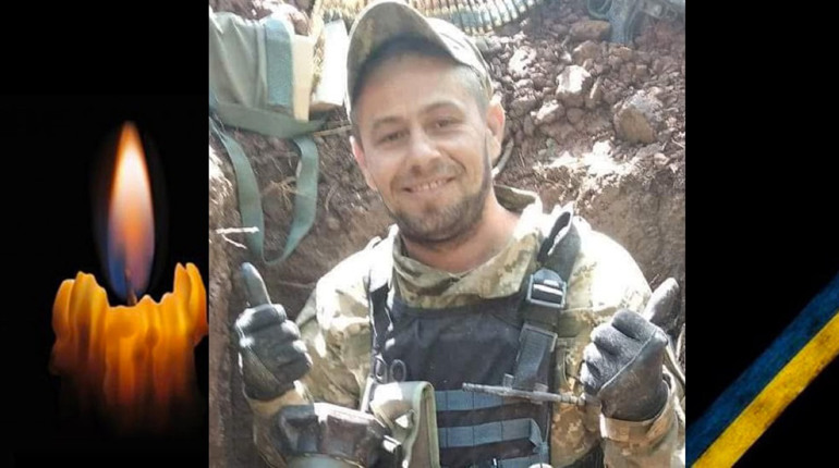 Згадуємо Героя Романа Довгиша: сьогодні минають треті роковини від дня загибелі захисника ВІДЕО