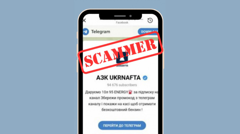 Увага: шахраї видають себе за мережу АЗК UKRNAFTA в телеграм