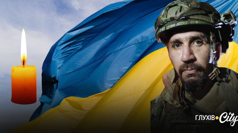 Петиція: звання Героя України просять посмертно присвоїти воїну з Есманьщини Ігорю Давиденку