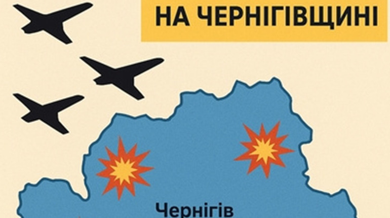 Ворог продовжує обстрілювати прикордоння Чернігівщини