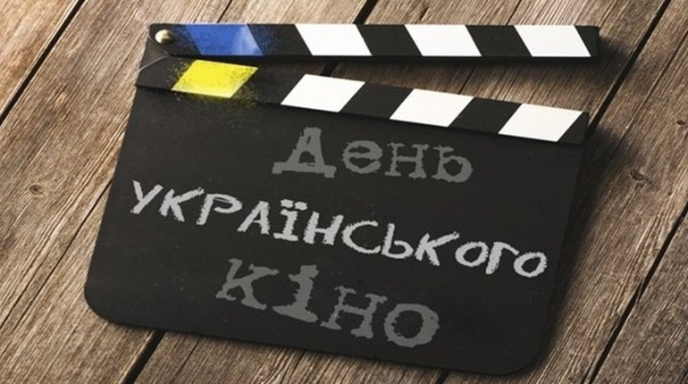 Сьогодні відзначають День українського кіно