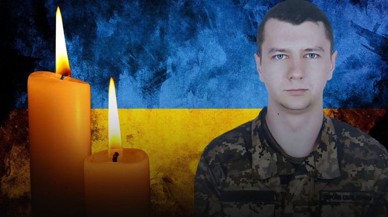 На війні загинув 24-річний глухівчанин Денис Курятников