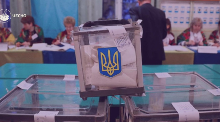Легітимність без виборів: як зберегти довіру до місцевої влади у воєнний час — ЧЕСНО