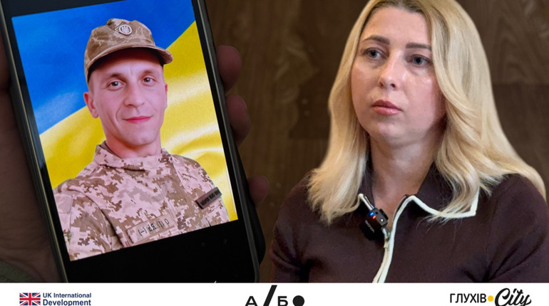 «Він знав, що не повернеться»: розповідь про Олександра Рознятовського – військового з Глухова