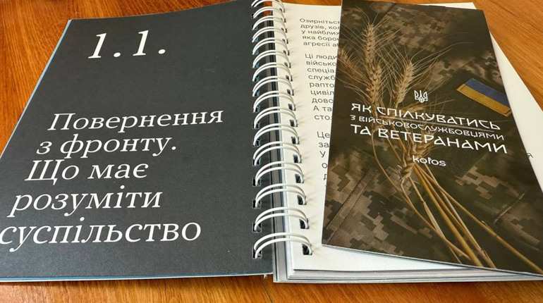 У Первомайську планують створити комунальну установу «Ветеран плюс»