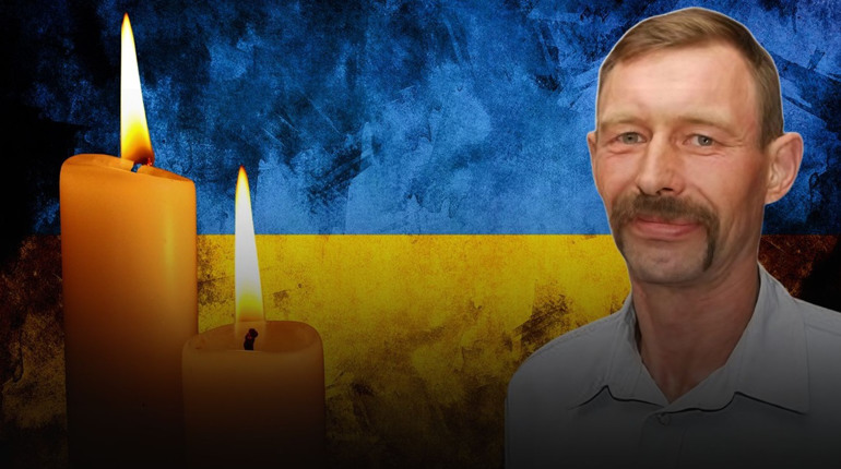 У боях на Сумщині загинув військовий із Глухівщини Леонід Якубовський