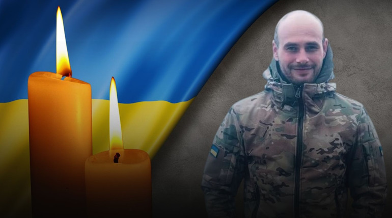 На фронті загинув 26-річний захисник родом із Глухівщини Богдан Іванов