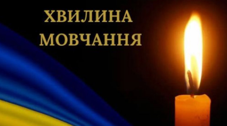 На Київщині щодня вшановуватимуть полеглих Захисників хвилиною тиші