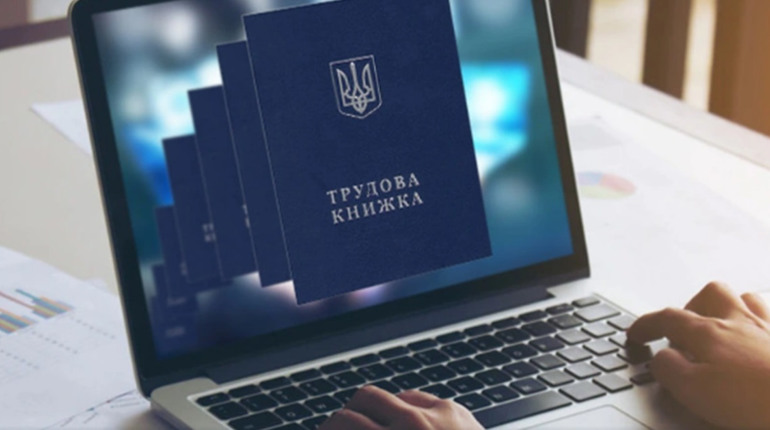 Українці можуть втратити стаж і виплати без оцифрування трудової книжки