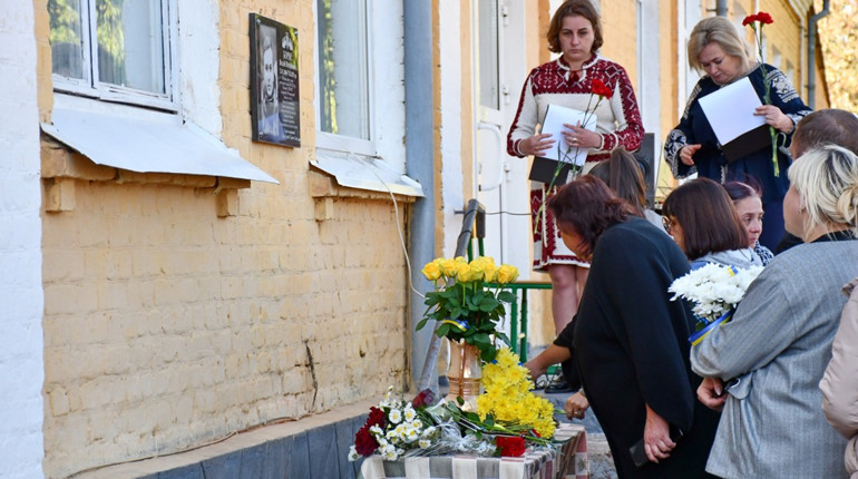 У Ніжині відкрили меморіальну дошку на честь Героя Віталія Бориса