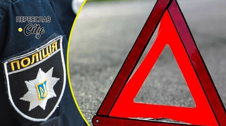 У Переяславі водій Volkswagen не надав перевагу велосипедисту та зіткнувся з ним: хроніка поліції