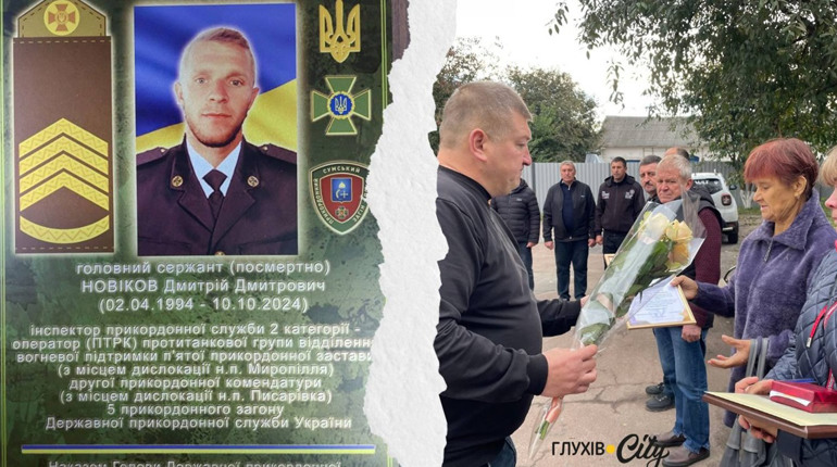 Захисника з Есманьської громади посмертно відзначили державними нагородами