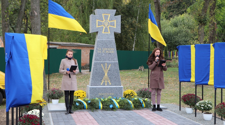 У Сергіївці відкрили Алею пам’яті