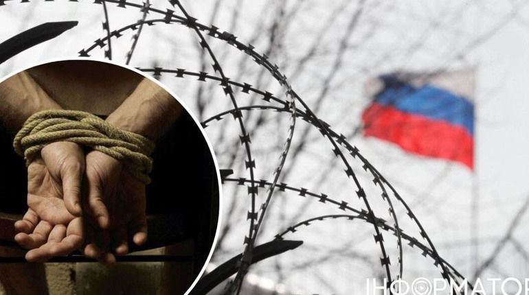Росія вийшла з Конвенції проти тортур: що це означає для України та світу