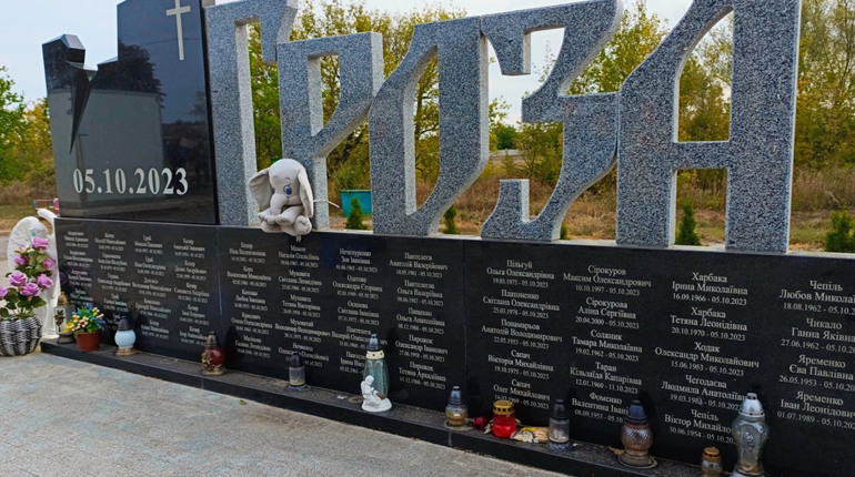 Пам’ятаємо: у Грозі вшанували загиблих під час трагедії в жовтні 2023 року
