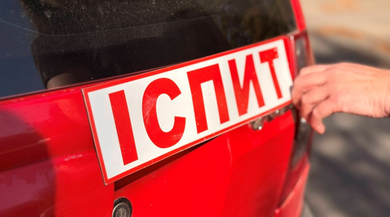 Хто кращий водій: чоловік чи жінка? Відповідають первомайці