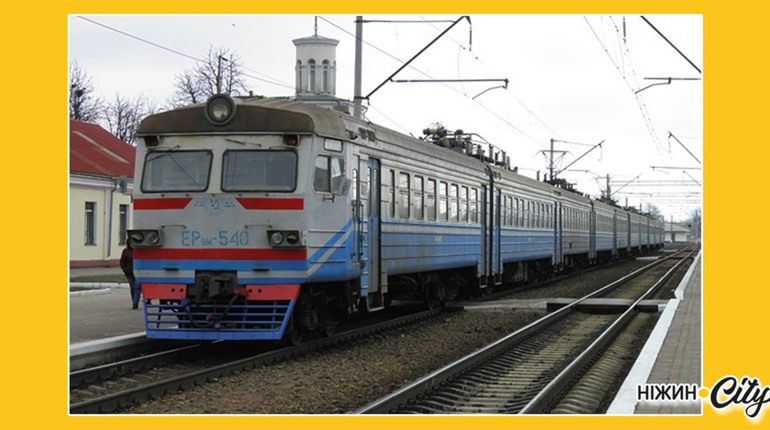 Залізниця під прицілом ворога. Внаслідок ворожих атак ускладненою рух поїздів Ніжинського напрямку.